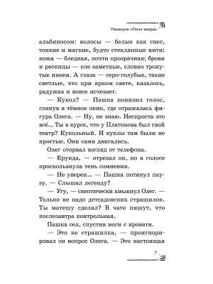 Импортировано из Wildberries