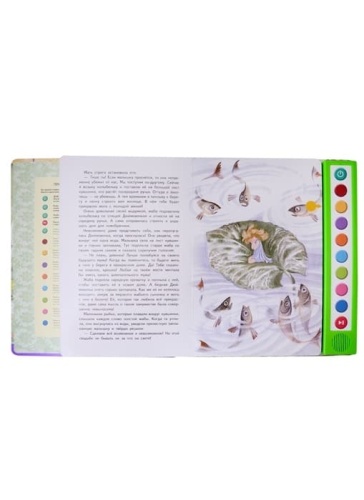 Дюймовочка (+ музыка В.А. Моцарта)- купить в магазине Кассандра, фото, 9785041710606, 