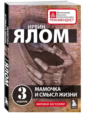 Импортировано из Wildberries