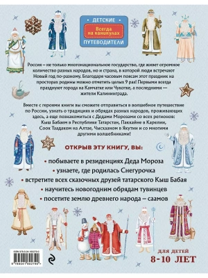 Фотография из отзыва покупателя