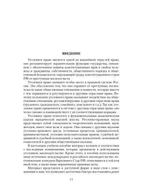 Фотография из отзыва покупателя