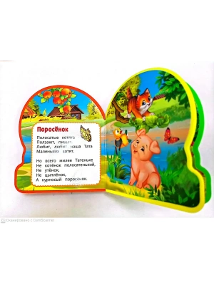 Импортировано из Wildberries