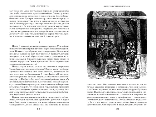 Человек, который смеется (с илл.)- купить в магазине Кассандра, фото, 9785389235113, 