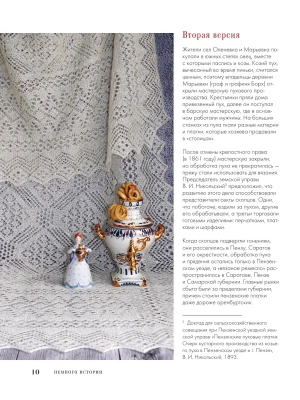Импортировано из Wildberries