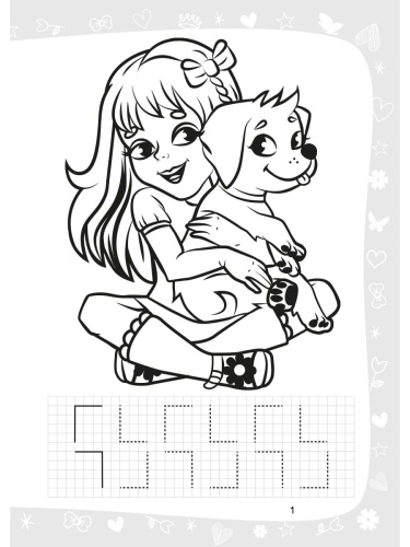 ПЕРВАЯ раскраска-пропись А4 МИР ДЕВЧОНОК (Р-7915) 24л,обл.цел.к,гл.лам, ч/б офс100,скр- купить в магазине Кассандра, фото, 4610144879156, 