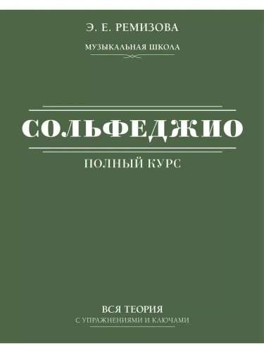 ������ ���� ����������: ��� ������ � ������������ � �������- ������ � �������� ���������, ����, 9785171505981, 