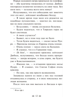 Импортировано из Wildberries