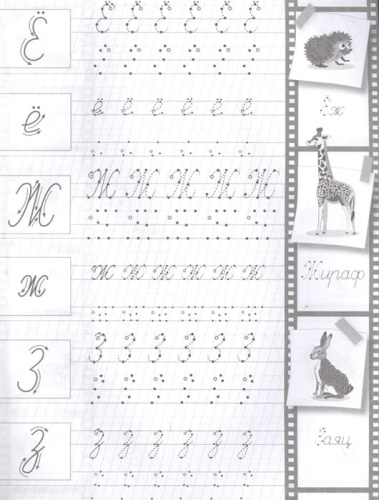 �������.��� �������� ����.������� � �������� �������. ��������� ����� � �����. �������� (180- ������ � �������� ���������, ����, 9785465043885, 