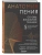Анатомия пения: основы вокальной техники- купить в магазине Кассандра, 9785042201264, Анатомия пения: основы вокальной техники- купить в магазине Кассандра, фото, 9785042201264,