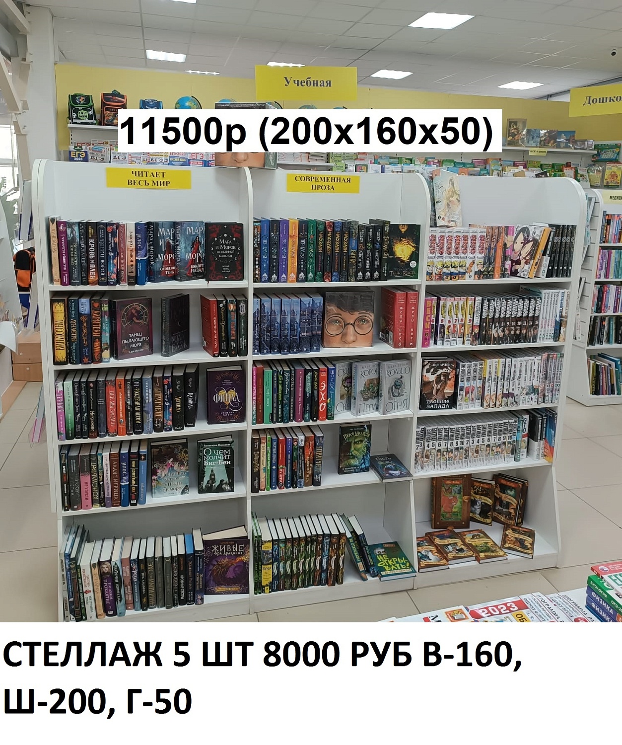 Распродажа торгового оборудования со скидкой 30%