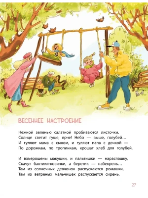 Фотография из отзыва покупателя