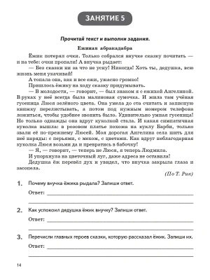 Импортировано из Wildberries