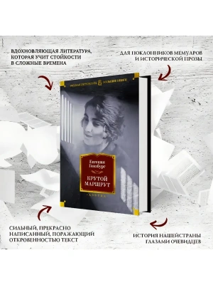 Импортировано из Wildberries