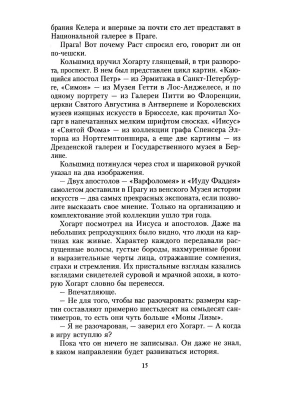 Импортировано из Wildberries