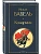  -    , , 9785042096778, 