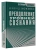 Импортировано из Wildberries Импортировано из Wildberries