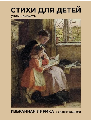 Импортировано из Wildberries