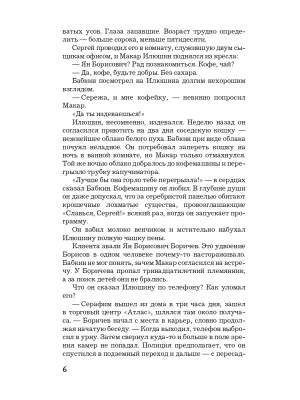 Импортировано из Wildberries
