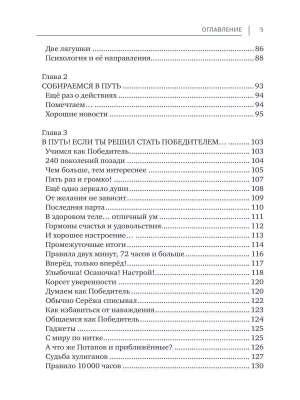 Фотография из отзыва покупателя