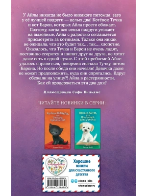 Импортировано из Wildberries
