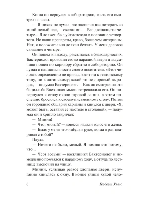 Импортировано из Wildberries