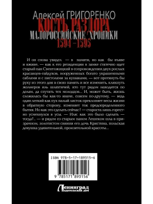 Импортировано из Wildberries