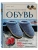 Импортировано из Wildberries Импортировано из Wildberries