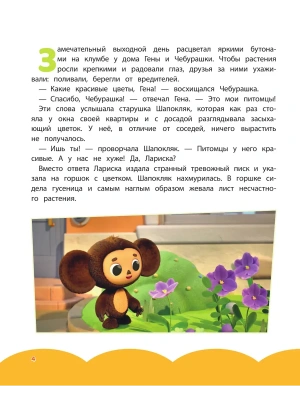 Импортировано из Wildberries