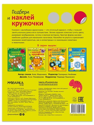 Импортировано из Wildberries