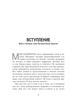 Фотография из отзыва покупателя