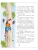 Импортировано из Wildberries Импортировано из Wildberries