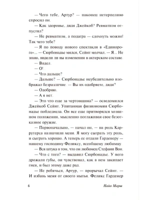 Импортировано из Wildberries