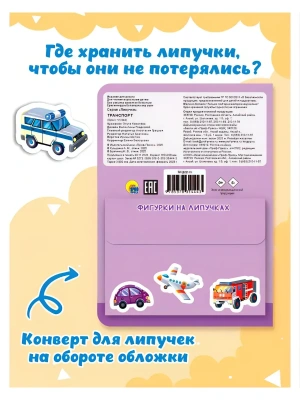 Импортировано из Wildberries