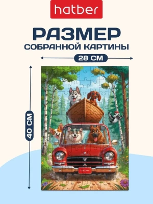 Импортировано из Wildberries