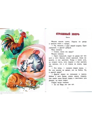 Импортировано из Wildberries
