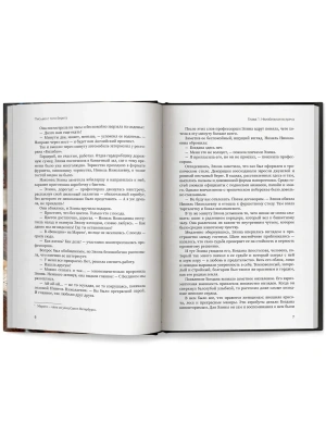Импортировано из Wildberries