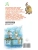 Импортировано из Wildberries Импортировано из Wildberries