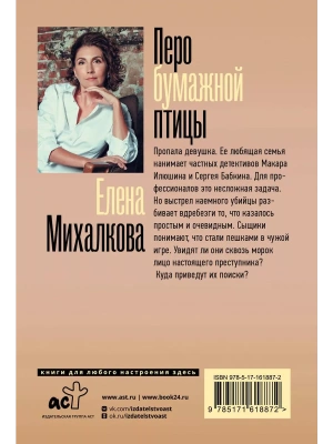 Импортировано из Wildberries
