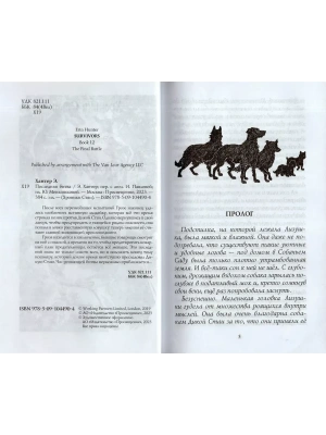 Импортировано из Wildberries