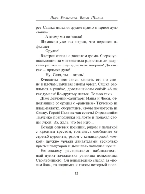 Импортировано из Wildberries