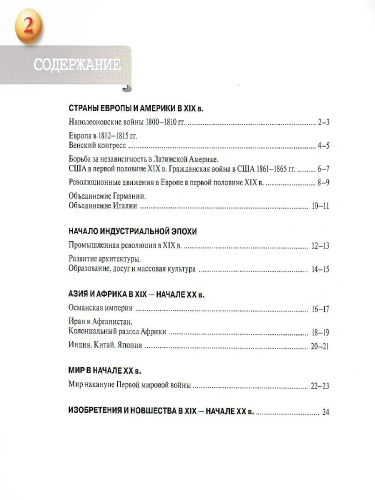  9    .-    , , 9785090964364, 