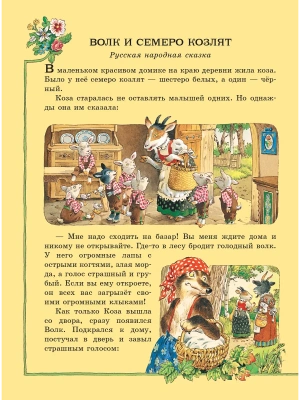 Импортировано из Wildberries