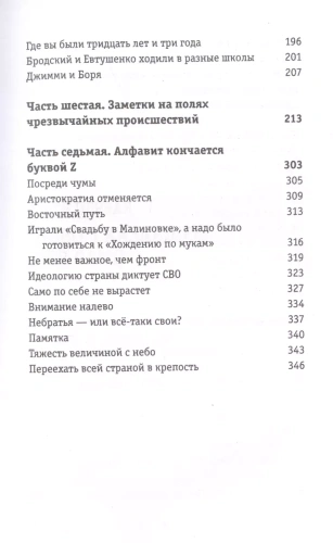 Координата Z- купить в магазине Кассандра, фото, 9785171560492, 