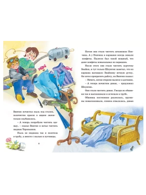 Импортировано из Wildberries