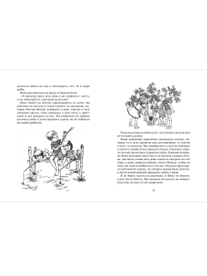 Импортировано из Wildberries