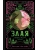 Злая: Сказка о ведьме Запада (цветной обрез) (Злая #1)- купить в магазине Кассандра, фото, 9785042265648, 