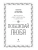 Импортировано из Wildberries Импортировано из Wildberries