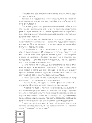 Импортировано из Wildberries