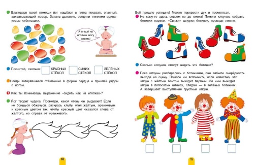 ����� ����! ������� ��� ������� �����������  5-7���- ������ � �������� ���������, ����, 9785996336524, 