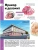 Импортировано из Wildberries Импортировано из Wildberries